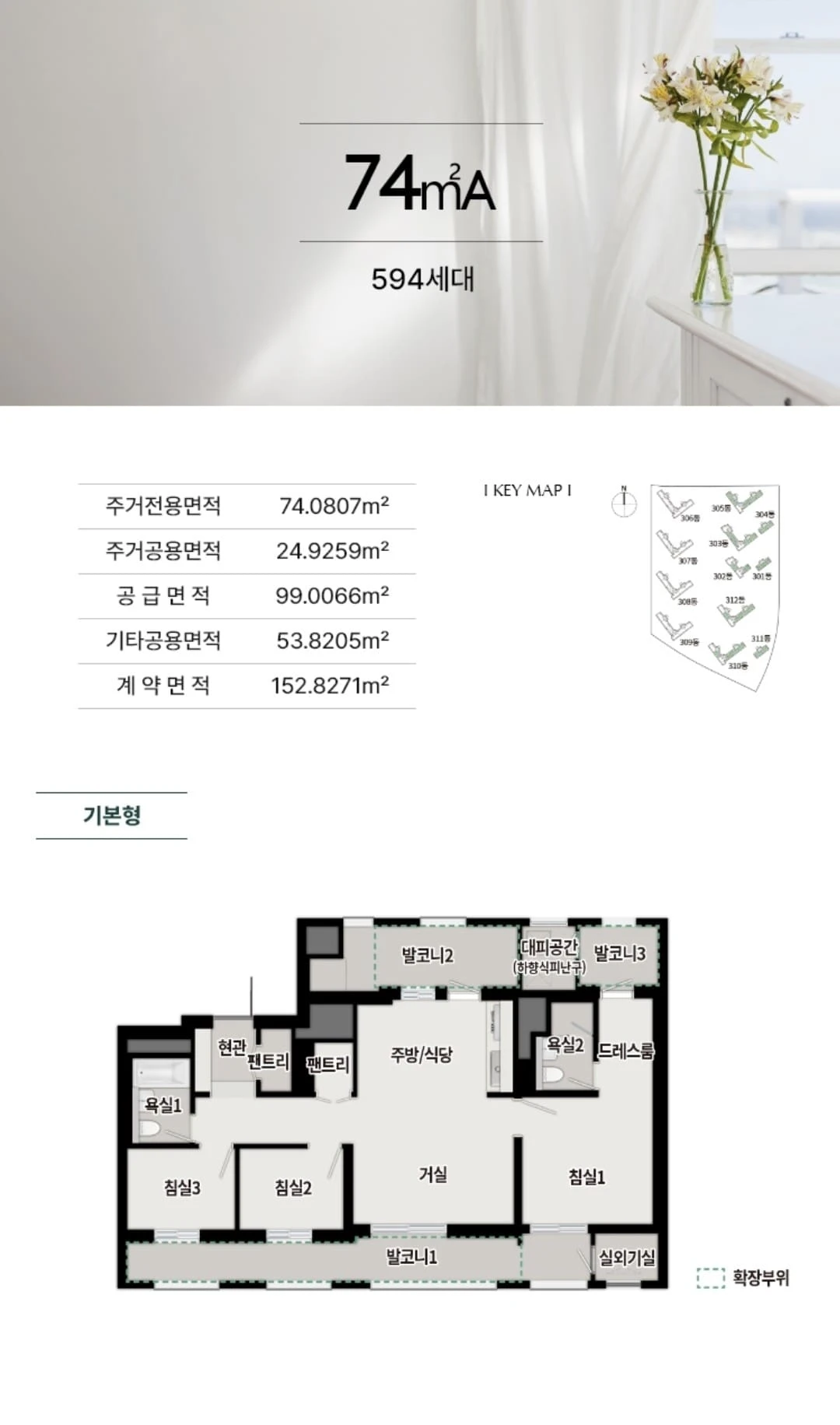 한강시네폴리스 푸르지오 모델하우스 오픈 및 방문 예약 방법