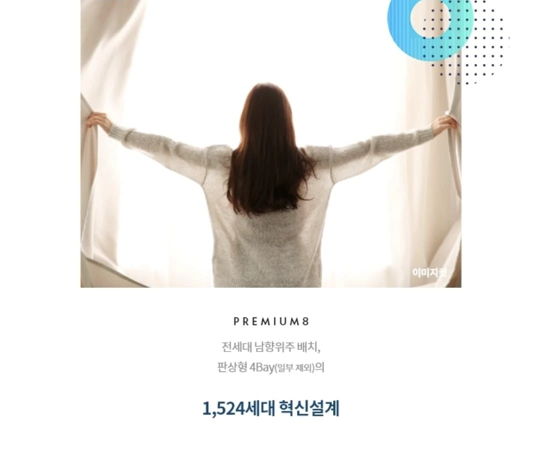 한강시네폴리스 푸르지오 전용면적별 평면도 모음