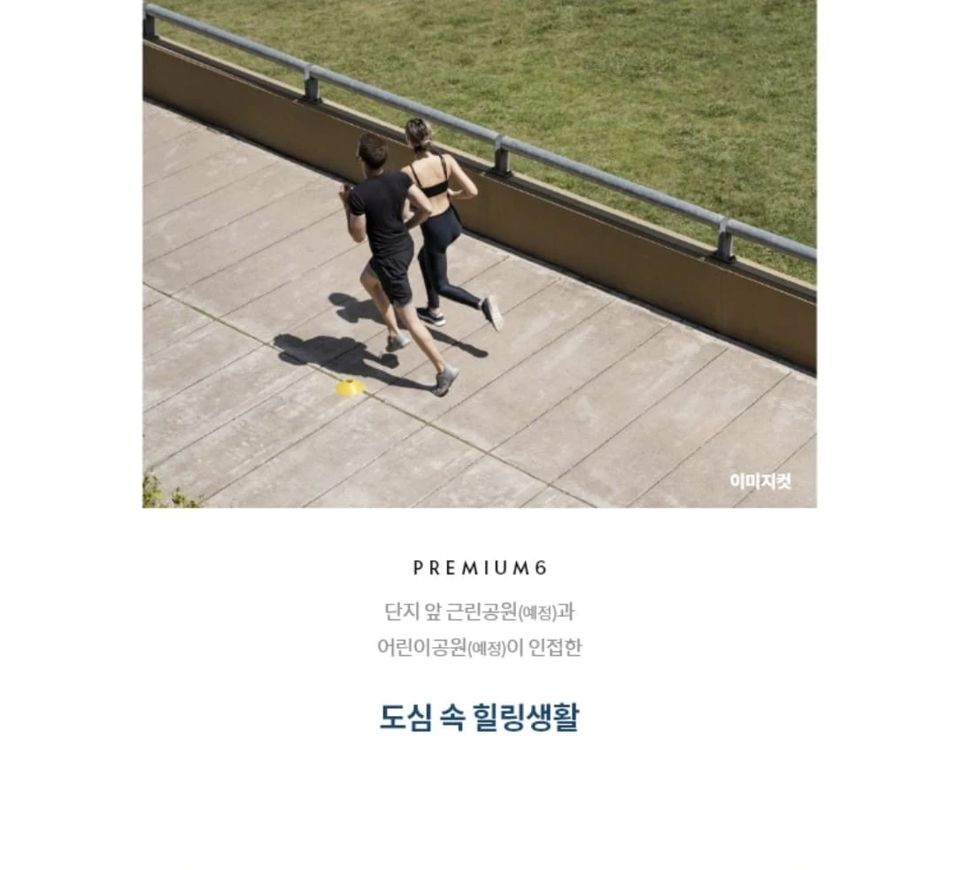김포 대우건설 푸르지오 발코니 확장비 및 옵션 가격