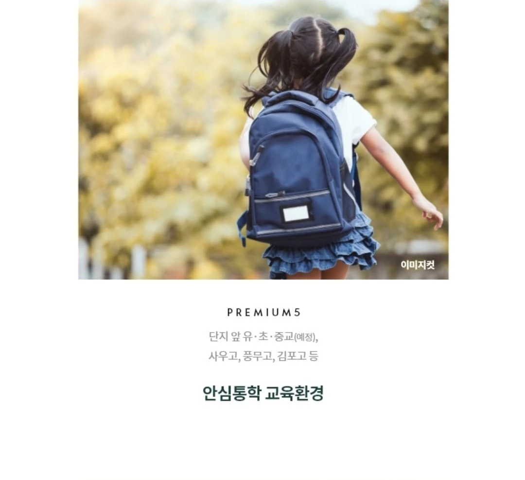 한강시네폴리스 주상복합 타입별 분양가 리스트